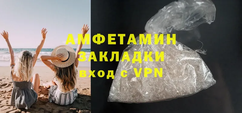 Amphetamine Premium  Горно-Алтайск 