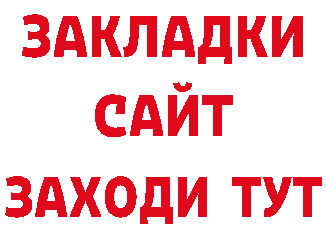 Героин афганец как зайти сайты даркнета блэк спрут Горно-Алтайск