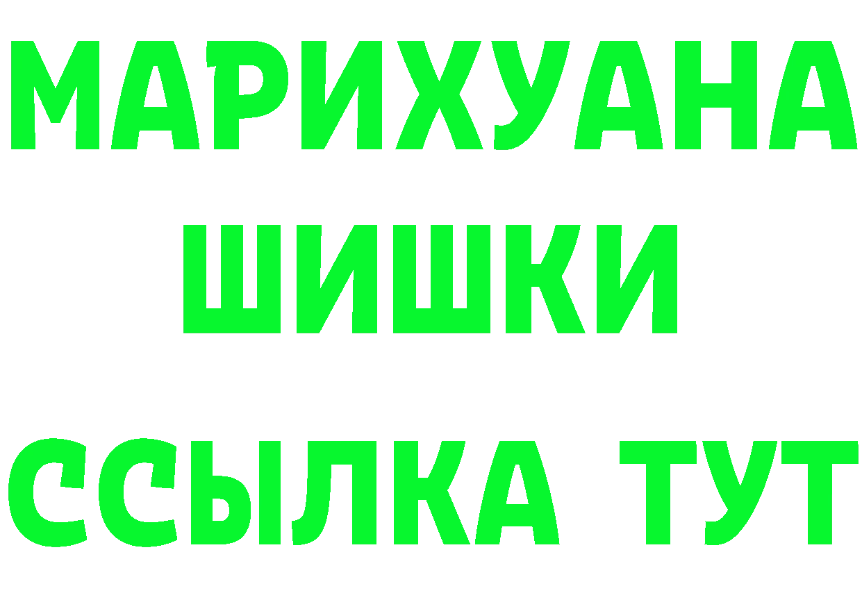 Первитин витя маркетплейс это гидра Горно-Алтайск