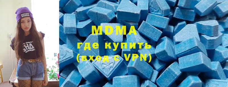 MDMA VHQ  сколько стоит  Горно-Алтайск 